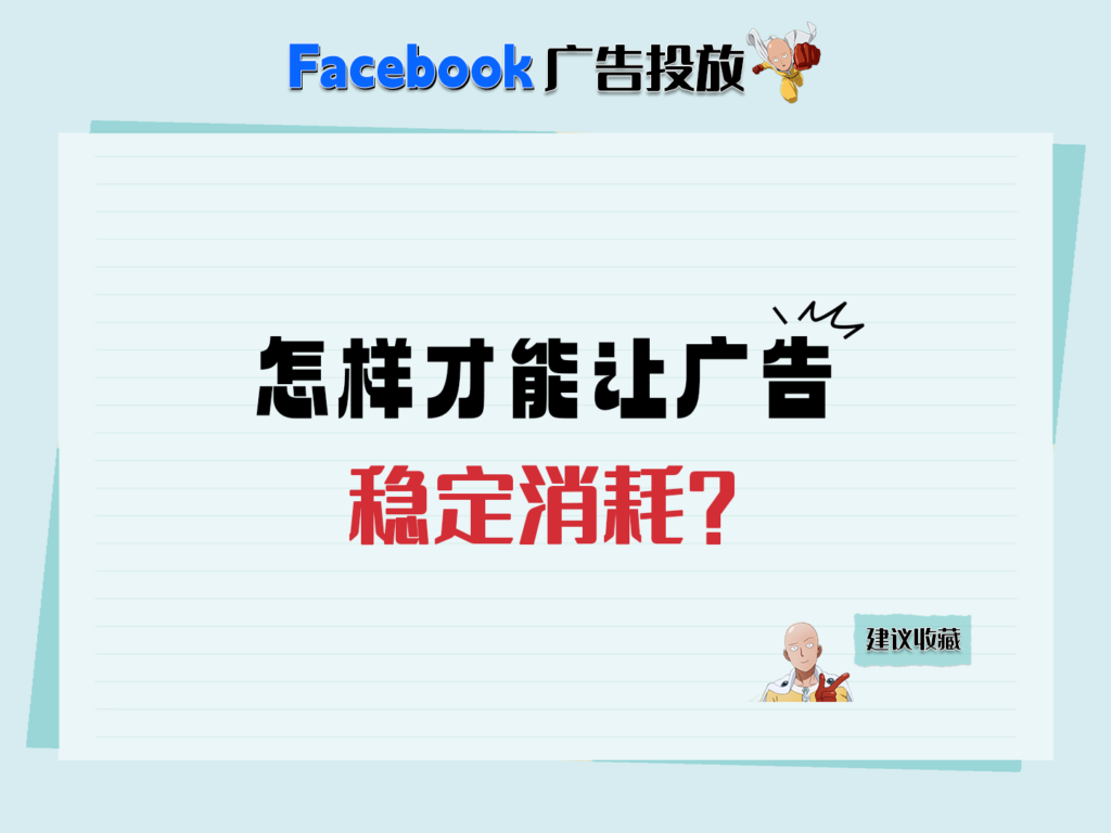 跨境埼玉 新 横版